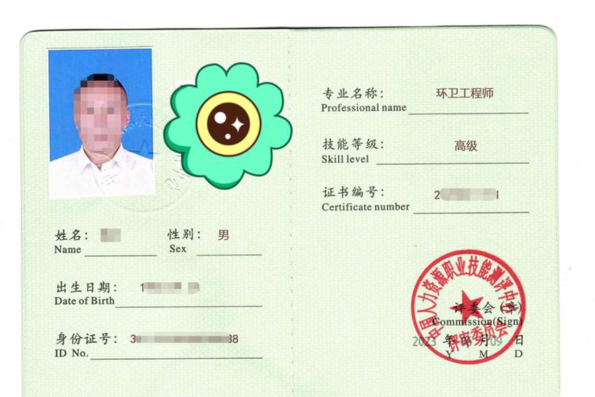 三亚牛管家网